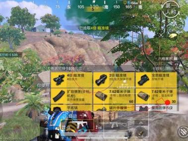 和平精英辅助如何下载教程（和平精英科技辅助下载教程）